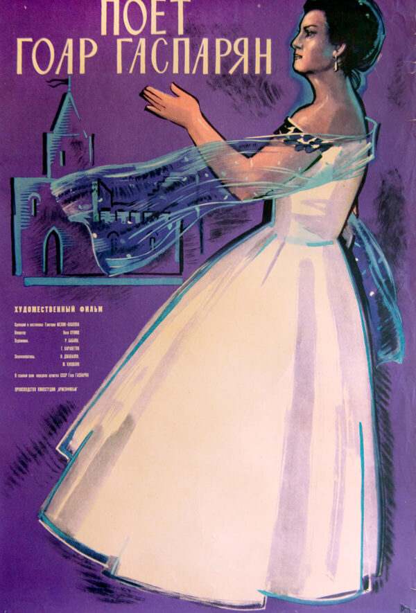 Երգում է Գոհար Գասպարյանը