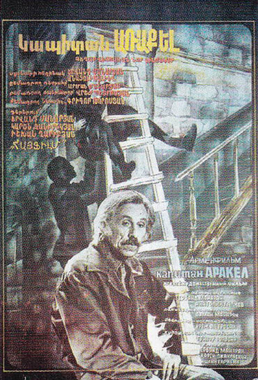 Խնձորի այգին