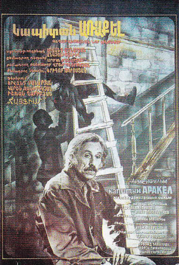 Խնձորի այգին