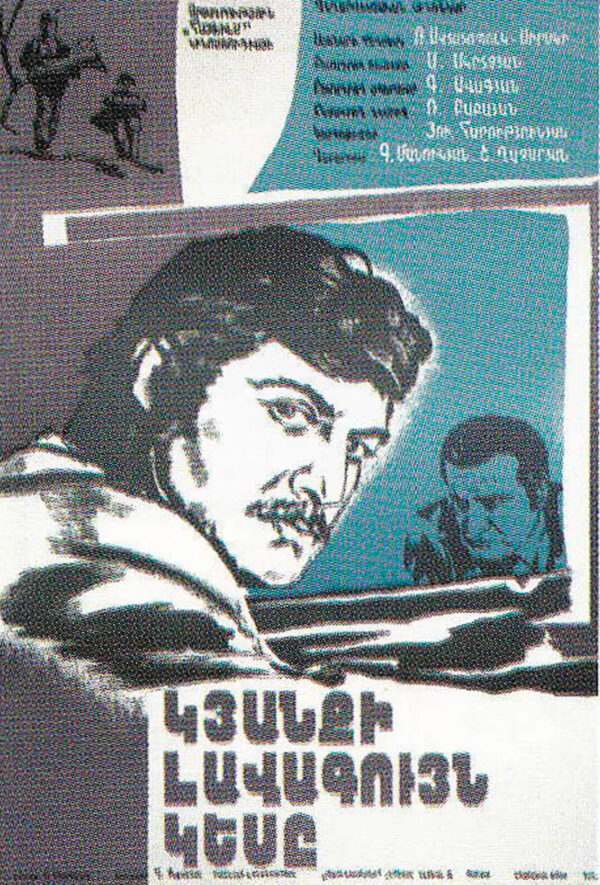 Կյանքի լավագույն կեսը