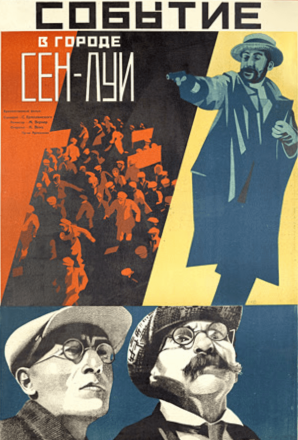 Մի դեպք Սեն Լուի քաղաքում