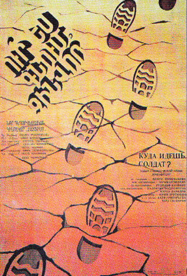 Ո՞ւր ես գնում, զինվոր