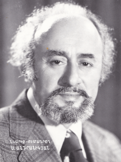 Ստեփան Անդրանիկյան