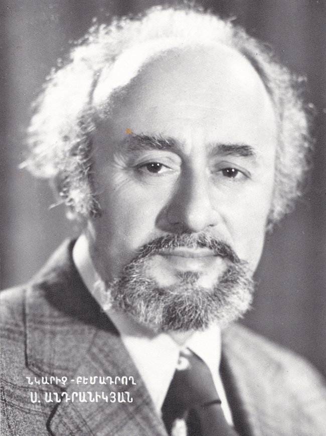 Ստեփան Անդրանիկյան