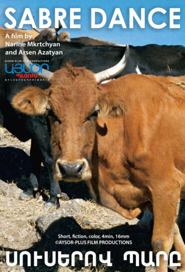 Սուսերով պարը