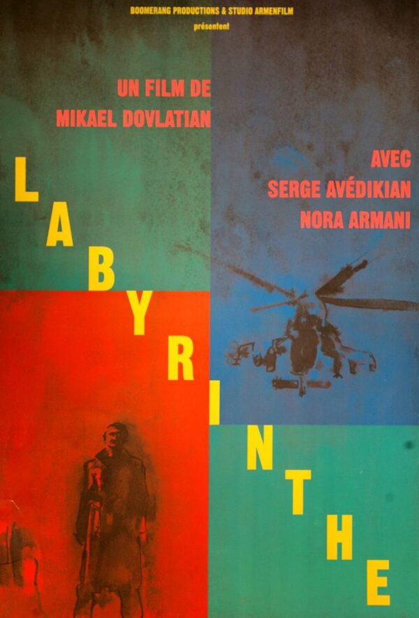 Լաբիրինթոս