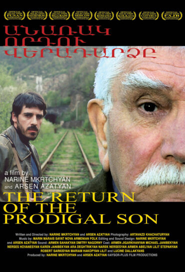 Անառակ որդու վերադարձը