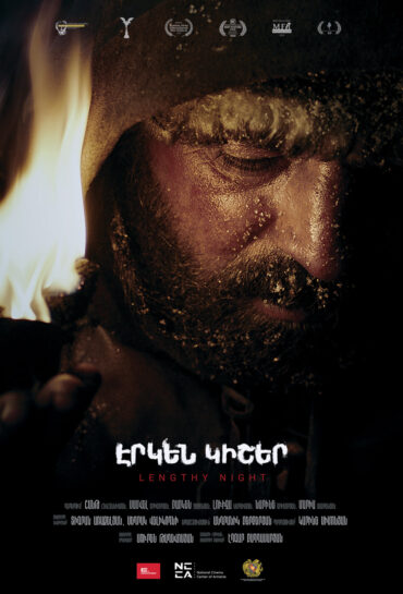 Էրկեն Կիշեր