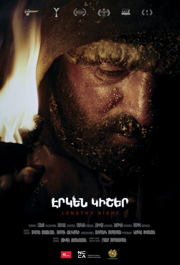 Էրկեն Կիշեր