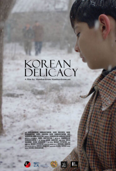 Կորեական դելիկատես