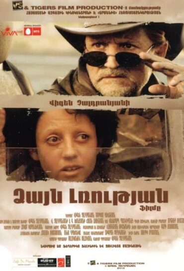 Ձայն լռության