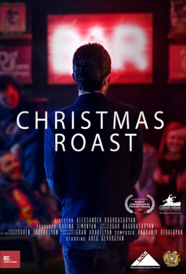 Նոր տարվա գոճի