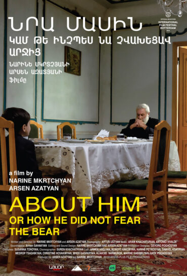 Նրա մասին կամ թե ինչպես նա չվախեցավ արջից