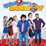 Պահանջվում է միլիոնատեր