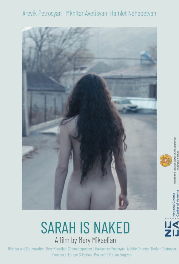 Սառան մերկ է