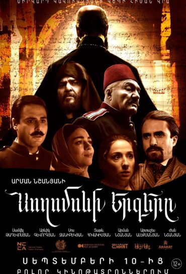 Սողոմոնի երգերը