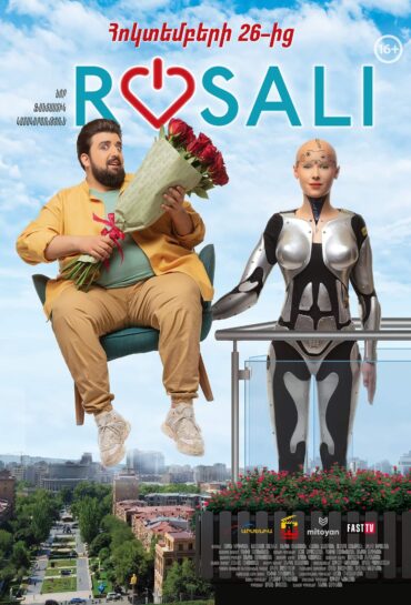ROSALI (ՌՈԶԱԼԻ)