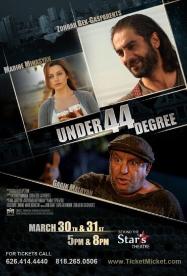 44 աստիճանի տակ