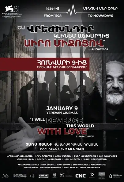 «Ես վրեժխնդիր կլինեմ աշխարհից սիրո միջոցով» Ս․Փարաջանով