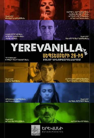 YEREVANILLA.am