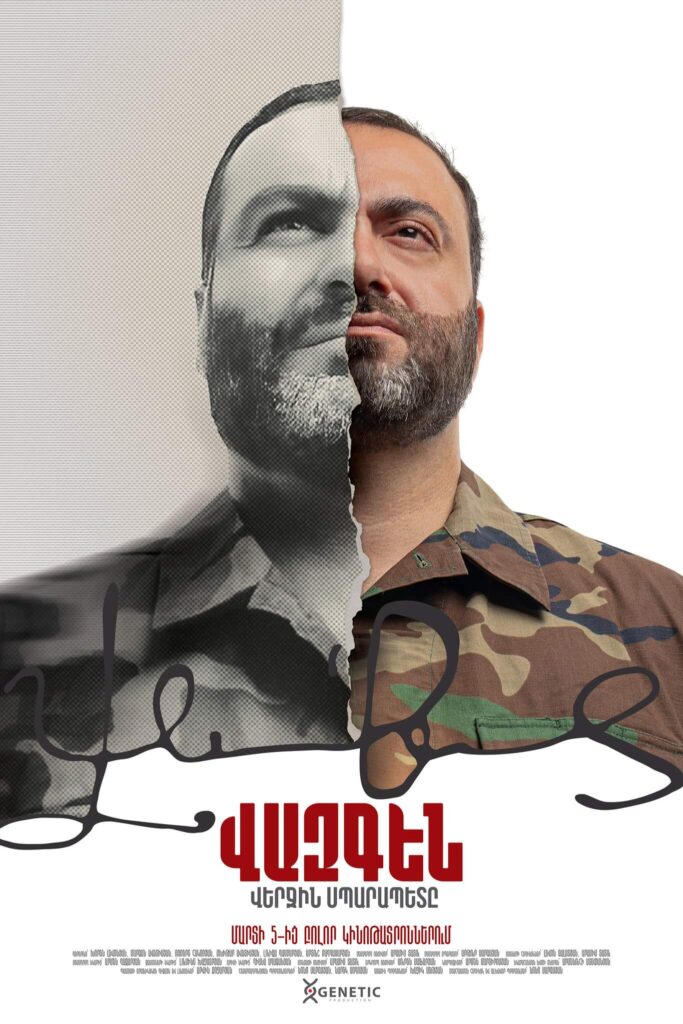Վազգեն. Վերջին Սպարապետը