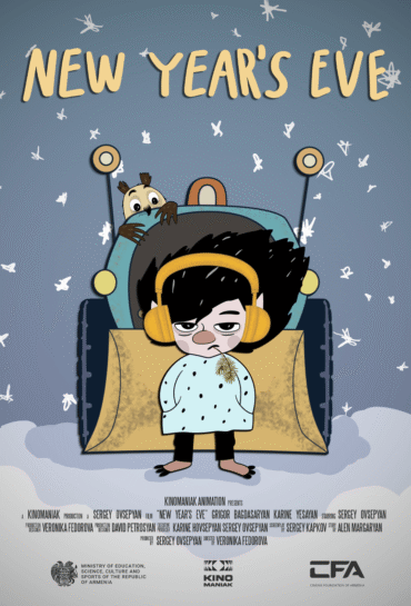 Հեքիաթ Թունդայի մասին