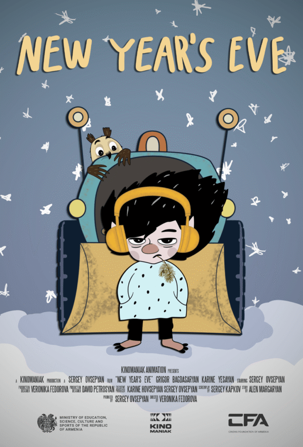 Հեքիաթ Թունդայի մասին