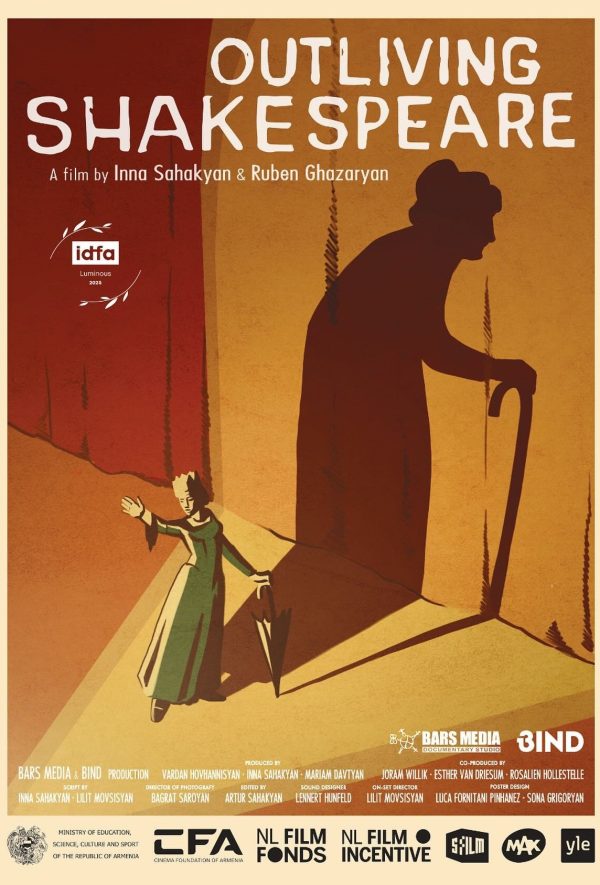 Վերապրել Շեքսպիրին