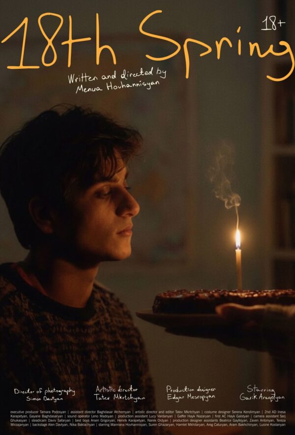 18-րդ գարուն