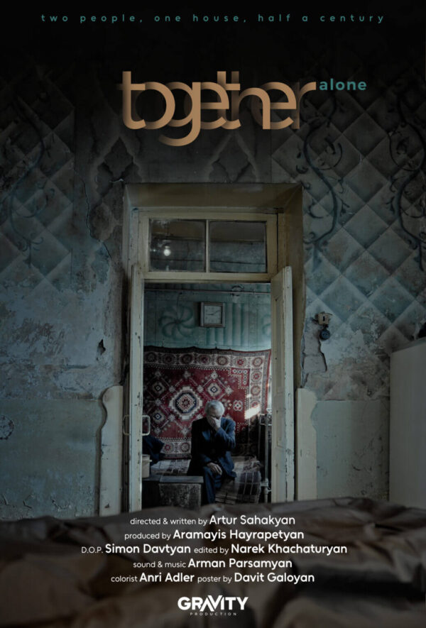 Մենակ երկուսով