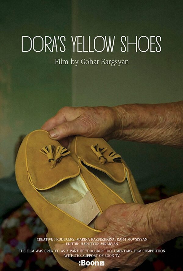 Դորայի դեղին կոշիկները