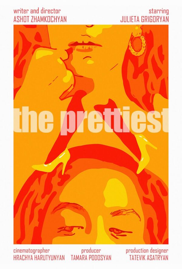 Ամենագեղեցիկը