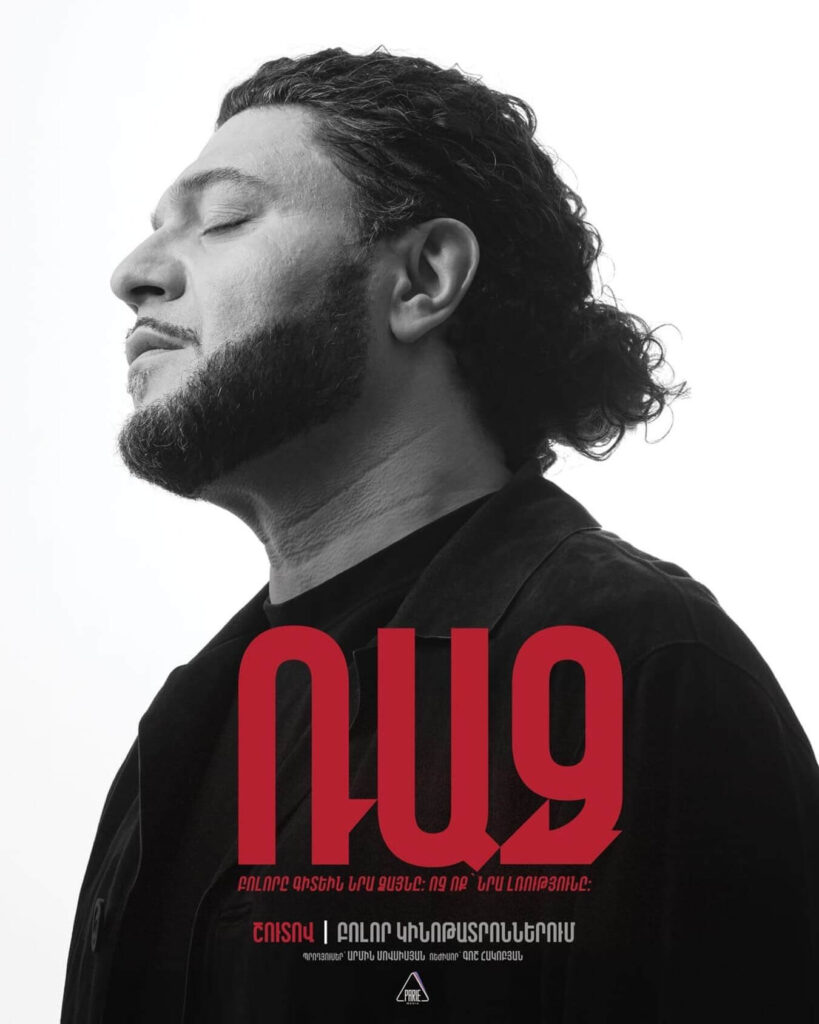 Ռազ